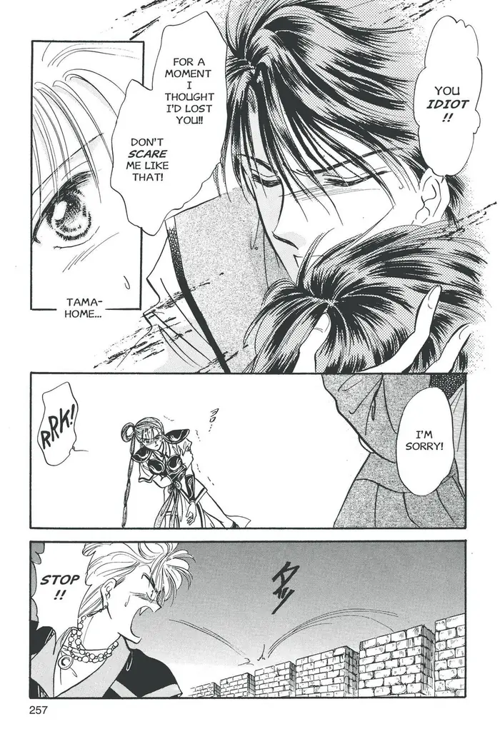 Fushigi Yuugi Chapter 44 image 28_optimized